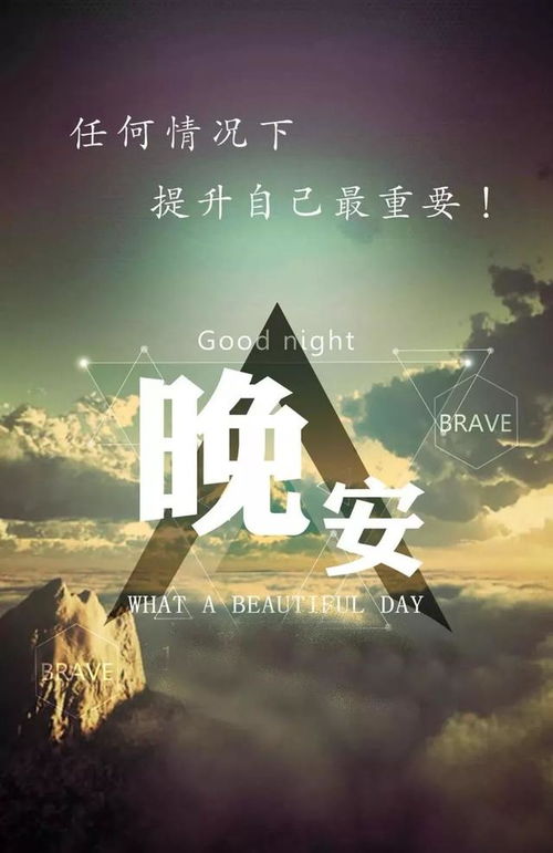 (奔赴梦想的道路)奔赴梦想的彼岸：追寻心灵的航向，扬帆启航向着理想的彼岸。