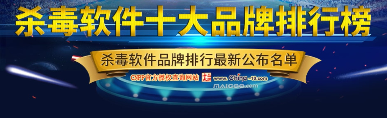 (优秀的手机杀毒软件)2021年最新：十大最受欢迎的手机杀毒软件推荐清单