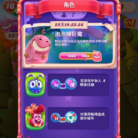 (糖果缤纷乐太难了)糖果缤纷乐为何突然关服？背后原因及玩家反响深度解析