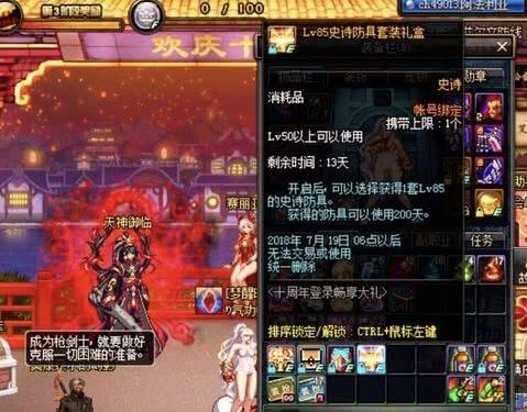 狱国争霸页游一键端：技术与策略并重，玩家如何紧密协作打造无敌部落