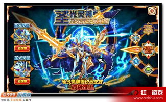 (赛尔号王者圣灵石在哪)探秘赛尔号王者圣域：揭秘隐藏在其中的神秘力量和秘密传承