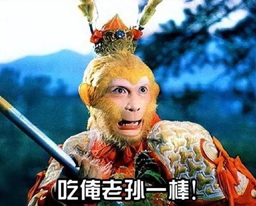 (五彩西游记火焰山)红羊版五彩缤纷西游记：探索多彩世界与经典角色的奇幻旅程