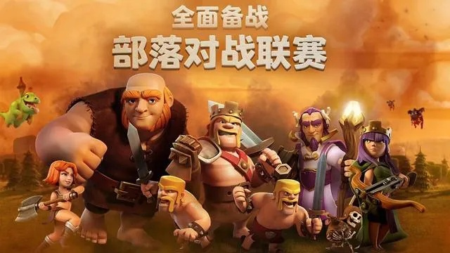 (部落战争哪个部落最厉害)最强部落与战争后期的三大顶尖阵容