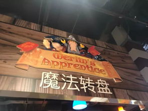 (加盟店排行榜前十名比较火的)全国最火的加盟店项目，抢占市场热潮，实现创业梦想！