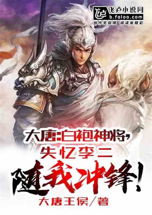 (从龙套到神级巨星免费阅读全本)从龙套到主角：英雄之路全本小说完整版本免费阅读