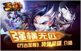 (从龙套到神级巨星免费阅读全本)从龙套到主角：英雄之路全本小说完整版本免费阅读