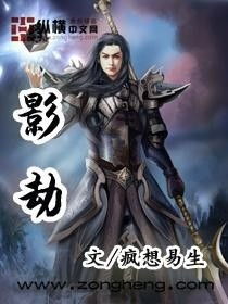 (从龙套到神级巨星免费阅读全本)从龙套到主角：英雄之路全本小说完整版本免费阅读