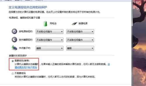 Win7电脑如何设置自动关机功能？从简单设置到高级技巧一网打尽！