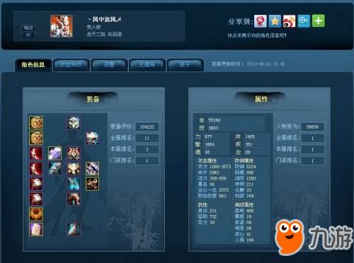 (适合长时间玩的网游)寻找适合长期投入时间的网游，打造专属游戏世界