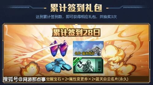 一场双赢的游戏：揭秘兔与药的奇特结合，以及如何成为出色的游戏配方设计大师