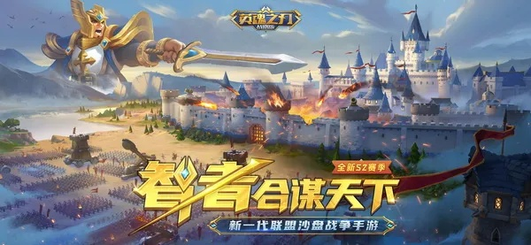 (荣耀召唤免费下载)荣耀召唤师手游：开启策略之门，征战三国天下，征战众神者！