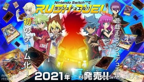 (游戏王official card game:duel monsters)全新游戏王Master Duel手机版限时免费下载进行全新挑战