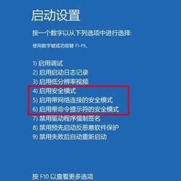 深入解析电脑网络安全模式与正常启动之间的关键区别及其各自的应用场景