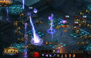 探秘史诗传说，体验全新神秘之旅——传说法师app带你穿越魔幻世界