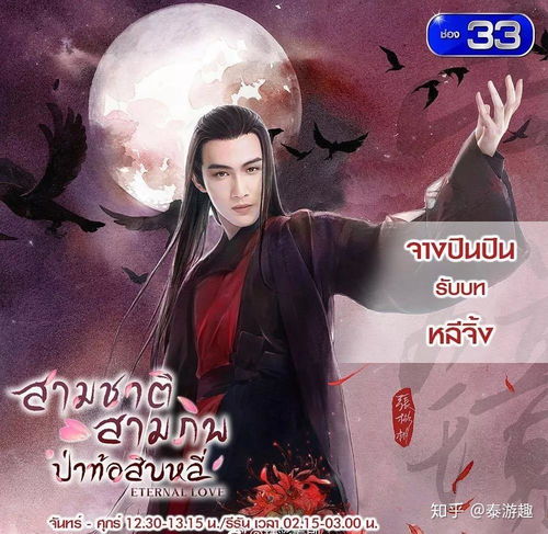 揭秘妖界神主：权力与神秘的背后故事，探寻神秘力量的来源与继承者。