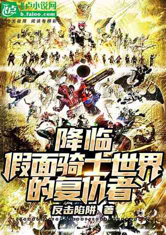 揭秘妖界神主：权力与神秘的背后故事，探寻神秘力量的来源与继承者。