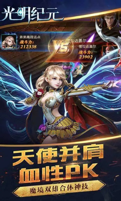 (《光灵》)探秘光灵战纪手游：开启神秘幻想世界的冒险之旅