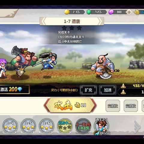 (一剑断念是哪本小说)一剑断念：还在持续更新吗？关于这部作品的最新动态！