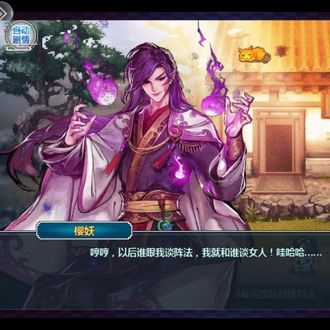 (一剑断念是哪本小说)一剑断念：还在持续更新吗？关于这部作品的最新动态！