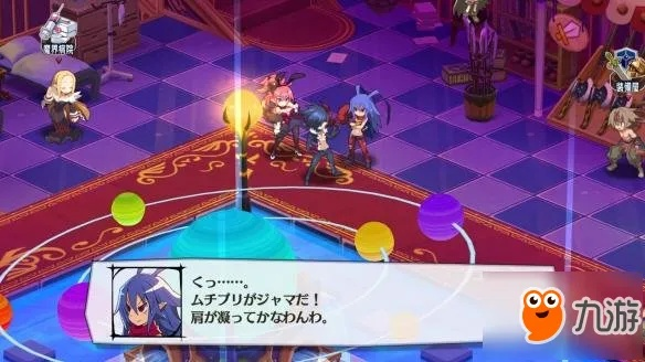 (魔界战记5新手入门(攻略?))魔界战记5全方位攻略：角色培养、战斗策略与隐藏任务详解