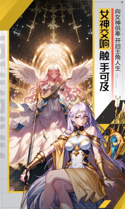 永暮幻想圣灵神秘搭配：探索无尽迷雾的奇幻之旅