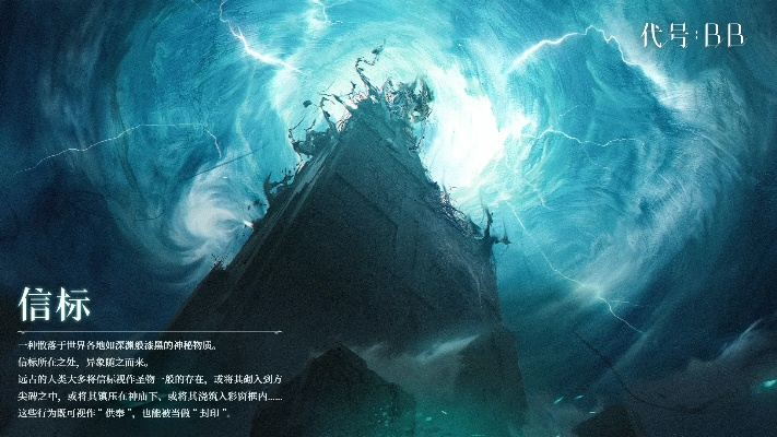 (代号bbq)探索神秘代号BB背后的故事与意义：揭秘其影响力与未来发展方向