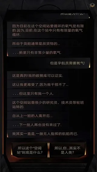 (代号bbq)探索神秘代号BB背后的故事与意义：揭秘其影响力与未来发展方向