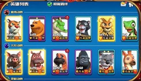 (队长小翼技巧加什么属性)队长小翼零氪阵容推荐：打造最强阵容，引领冲锋战场！