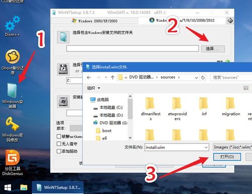 (win10官网镜像下载安装教程)Win10官方镜像下载及安装教程：一步一步带你轻松升级