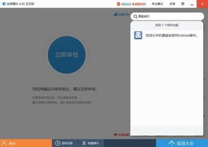 (win10官网镜像下载安装教程)Win10官方镜像下载及安装教程：一步一步带你轻松升级