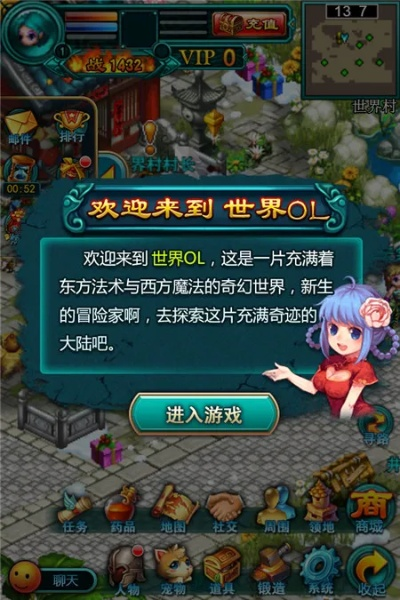 (探索世界怎么玩)探索世界OL官方论坛的最新版本更新与亮点