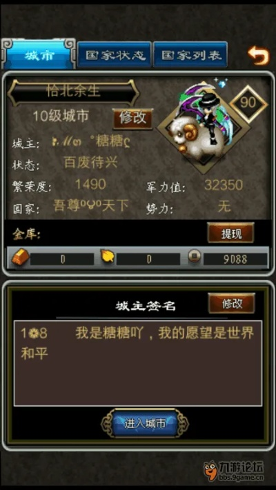 (探索世界怎么玩)探索世界OL官方论坛的最新版本更新与亮点