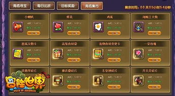 (遗落大陆好玩吗)遗落大陆2：探索未知的神秘世界，重温冒险与友情的传奇旅程