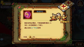 (遗落大陆好玩吗)遗落大陆2：探索未知的神秘世界，重温冒险与友情的传奇旅程