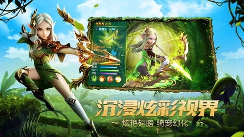 (探索游戏手游)探索神游娱乐下载官网的魅力与乐趣