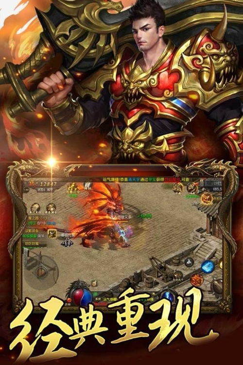 (探索游戏手游)探索神游娱乐下载官网的魅力与乐趣