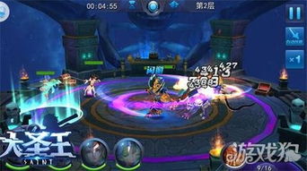 (探索游戏手游)探索神游娱乐下载官网的魅力与乐趣