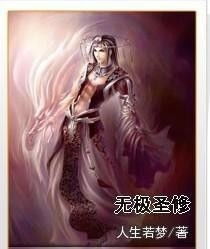 (鸿蒙无极虚无之主)探讨鸿蒙无极虚无本源的境界划分及其哲学意义