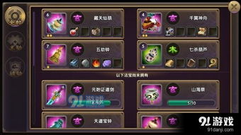 (鸿蒙无极虚无之主)探讨鸿蒙无极虚无本源的境界划分及其哲学意义