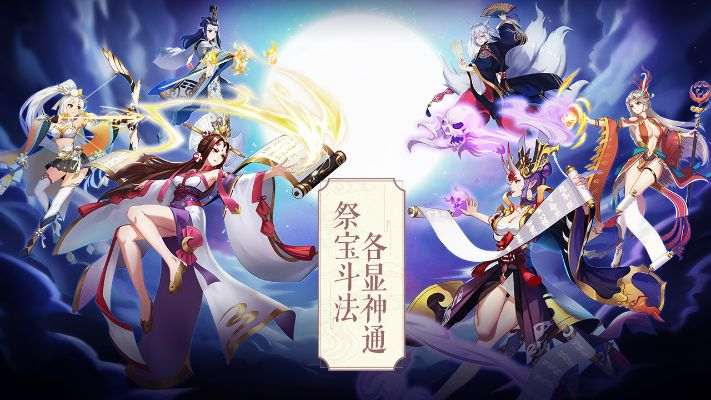 (一战封神百度百科)一战封神免费完整版：探索传奇故事与精彩战役的全新体验