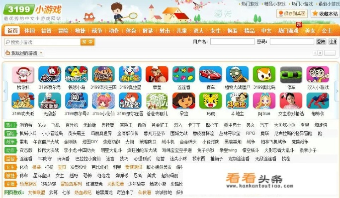 (手机如何轻松玩转4399电脑版游戏软件)手机如何轻松玩转4399电脑版游戏？