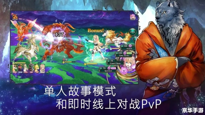 梦幻战记游戏：探索奇幻世界，体验无尽冒险与激情战斗的完美结合