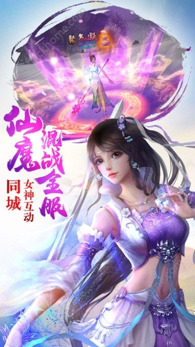 九天伏魔录：一位少年如何在三界之间逆袭，成就绝世英雄的传奇旅程