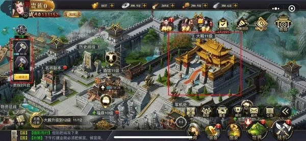 (犀牛游戏app)犀游三国志官方网站入口，畅游古代战场，策略对决乐趣无穷