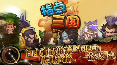 (犀牛游戏app)犀游三国志官方网站入口，畅游古代战场，策略对决乐趣无穷