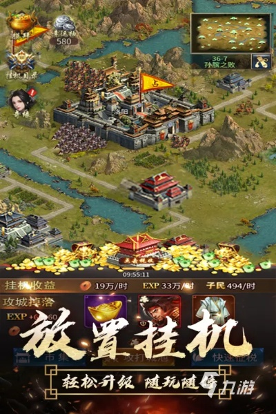 (犀牛游戏app)犀游三国志官方网站入口，畅游古代战场，策略对决乐趣无穷