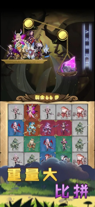 (放置合成小游戏)探索《放置与合成3》的无限乐趣：策略、创造与挑战的完美结合