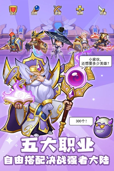 (放置合成小游戏)探索《放置与合成3》的无限乐趣：策略、创造与挑战的完美结合