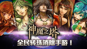 (魔禁魔神力量由来)探寻魔禁魔神的秘密：神秘力量的来源与影响力的揭示