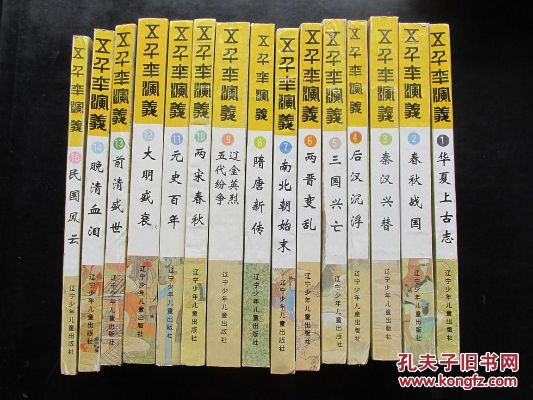 (鎏金兴亡录翠)沉浮历史，鎏金兴亡录第67章展现人生百态